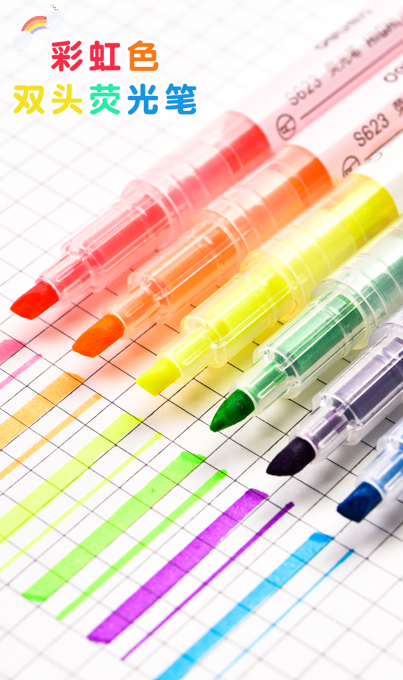 商品（得力笔） - 详情1.jpg